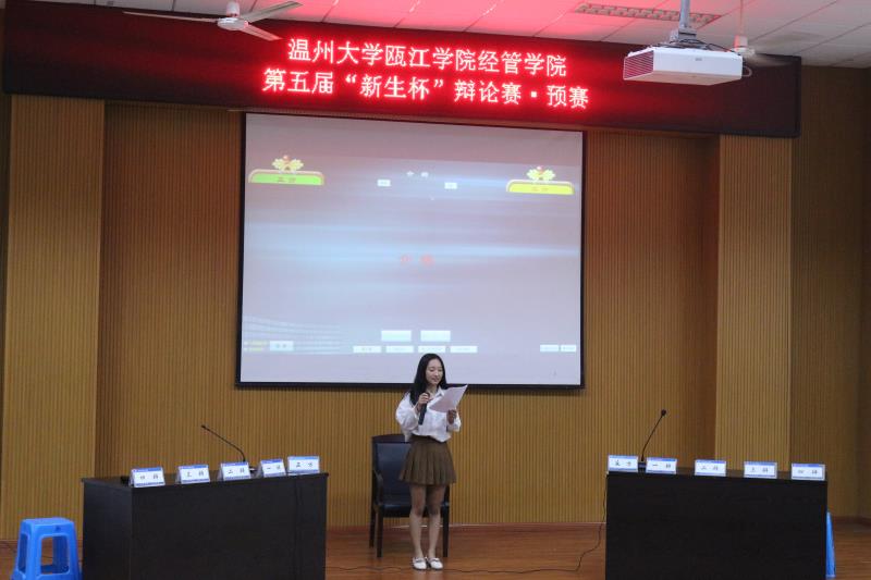 主持人发言.jpg