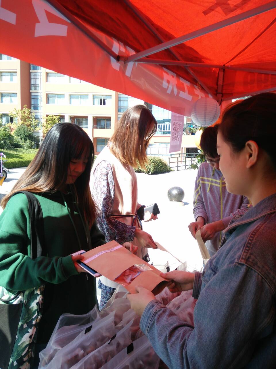 学生购买.jpg
