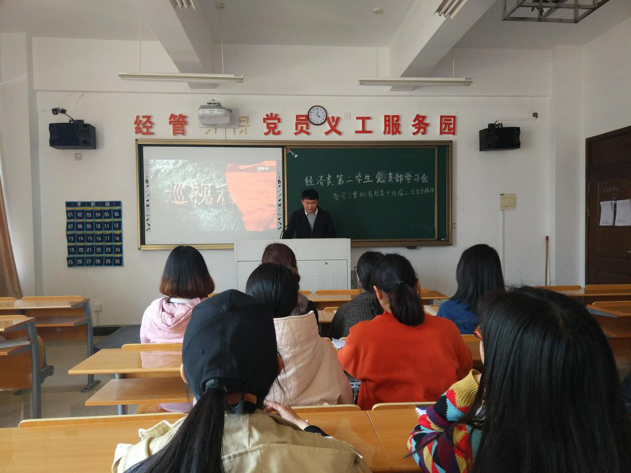 学生党支部观看廉洁视频.png