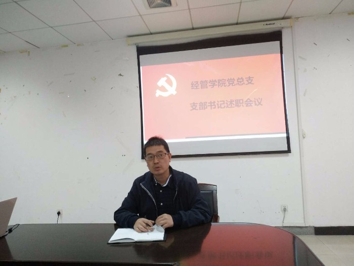 何书记总结讲话.jpg