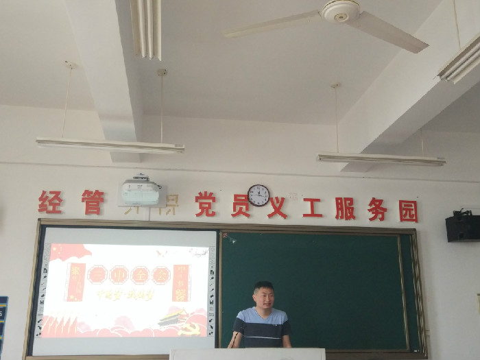 支部书记张元祝讲话.jpg