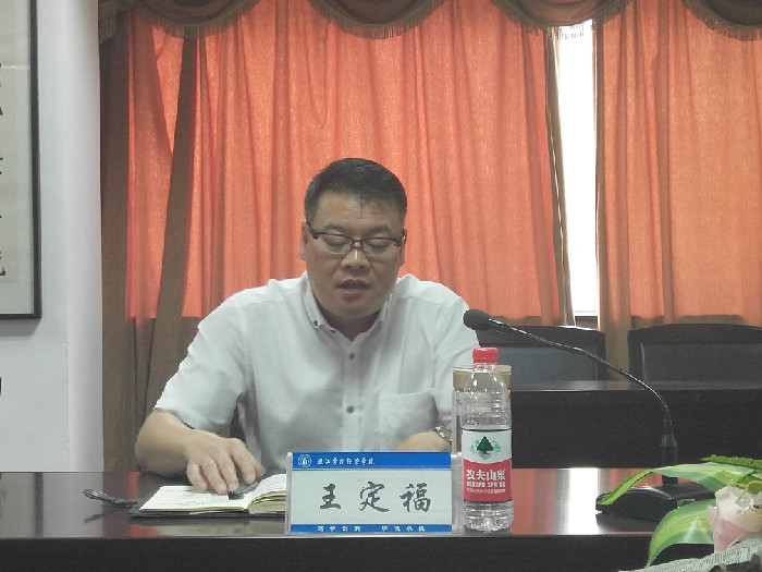 王定福书记总结.jpg