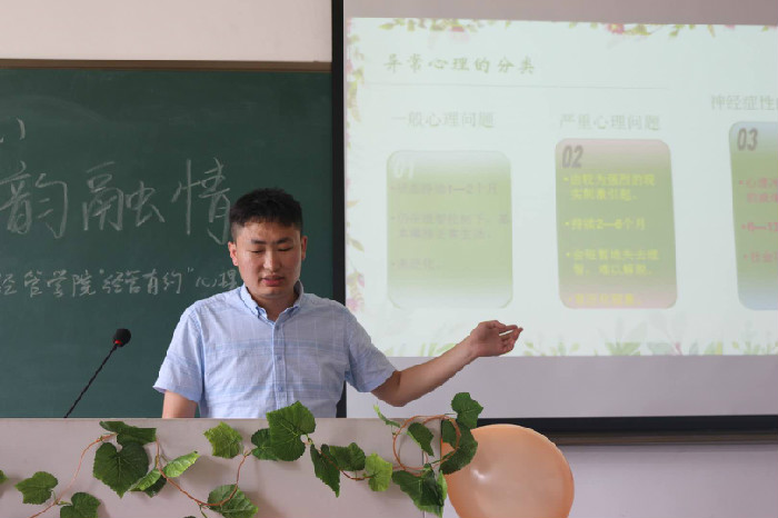 张元祝老师讲解相关心理学知识.jpg