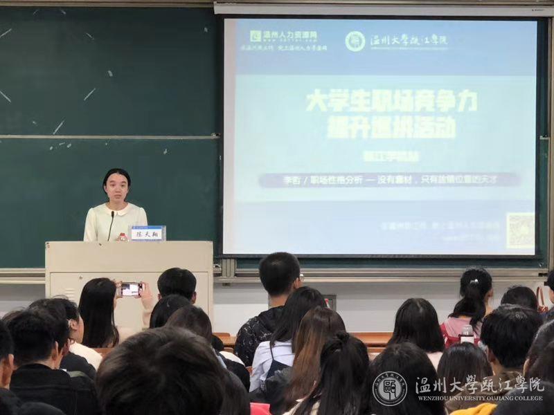 陈天翔老师主持活动.jpg