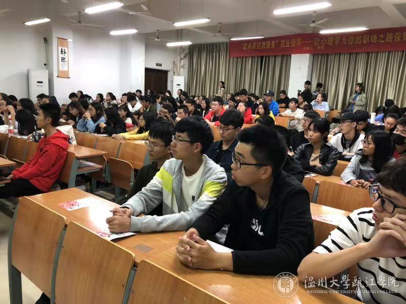 同学们认真听讲.jpg