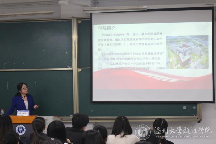 讲课.JPG