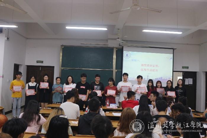 颁发结业证书.JPG