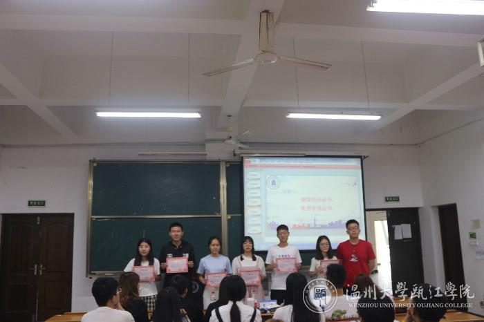 颁发结业证书 (2).JPG