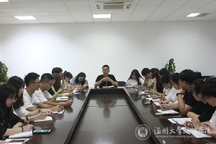 李鑫老师讲话