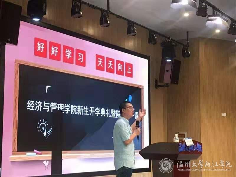 何书记生动上课