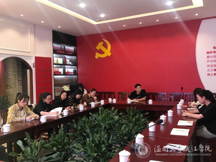 张元祝老师主持学习会.jpg