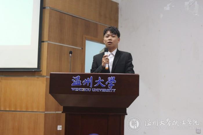 主席团发言.JPG