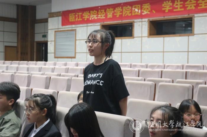 提问互动.JPG