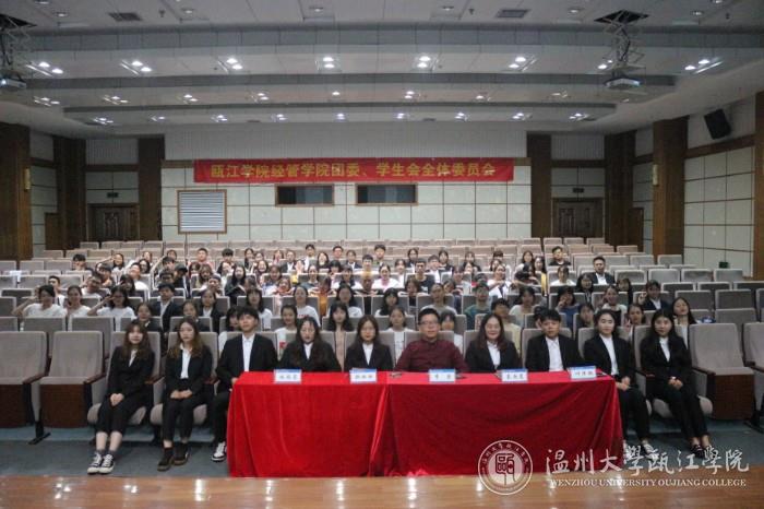 经管大合照.JPG