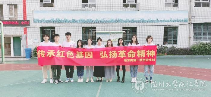 传承红色基因，弘扬革命精神.jpg