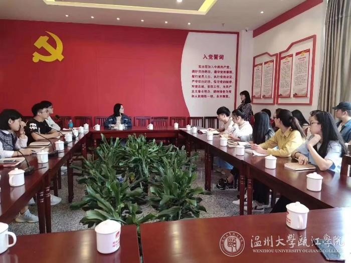李畅老师主持会议.jpg