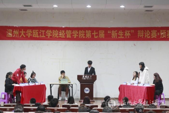 两方自由辩论.JPG