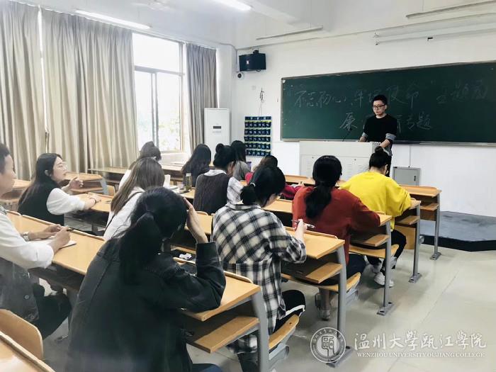 李鑫老师开展廉洁教育.jpg