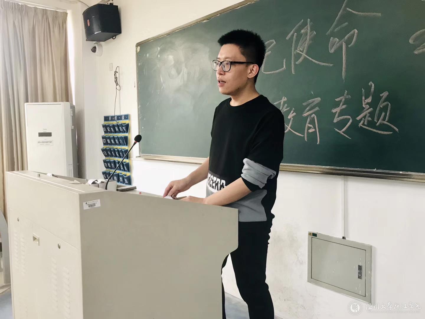 李鑫老师讲话.jpg