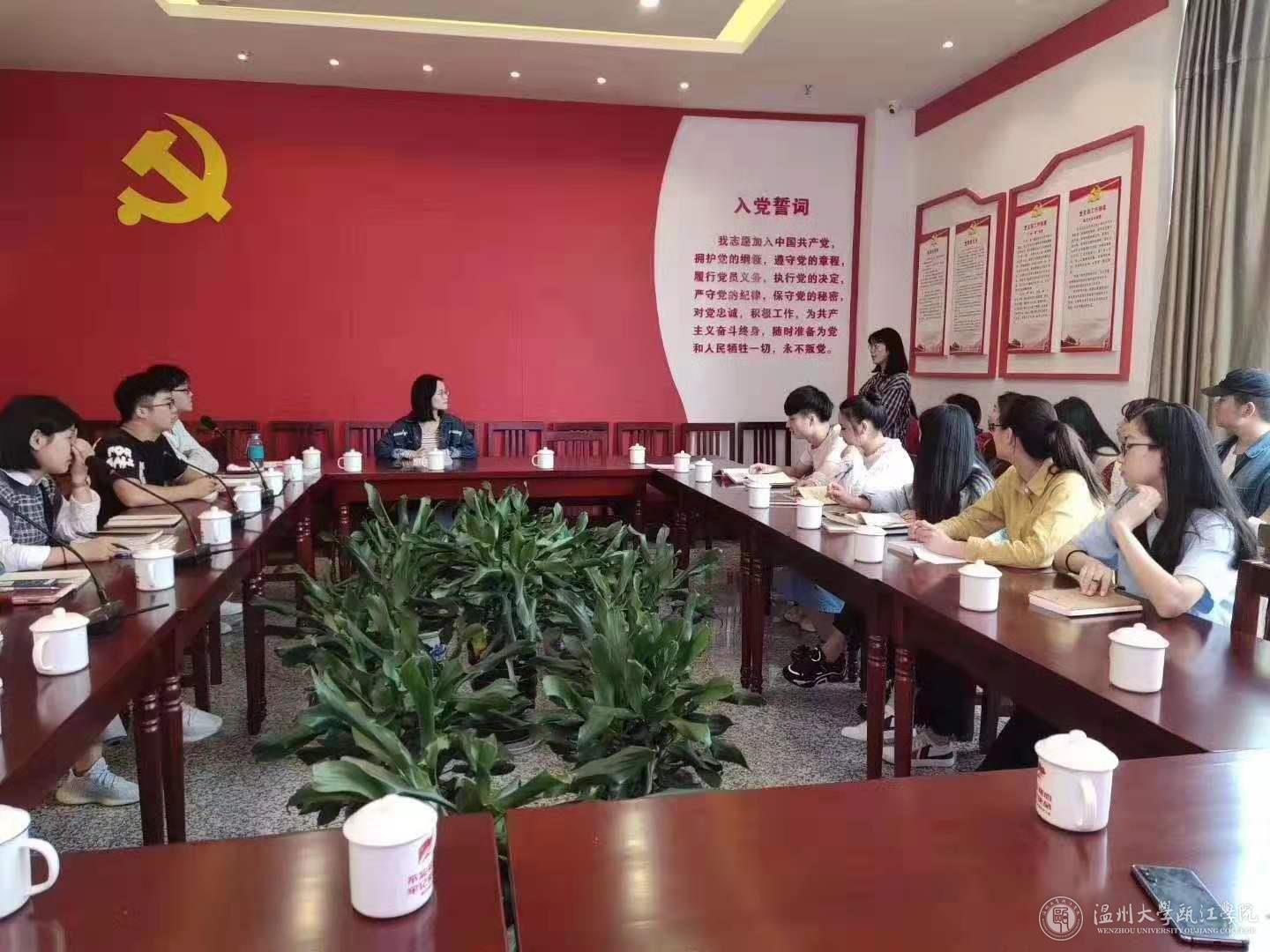 坚定初心信念  践行使命担当.jpg
