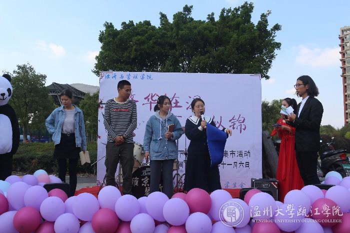 温商代表上台宣传.JPG
