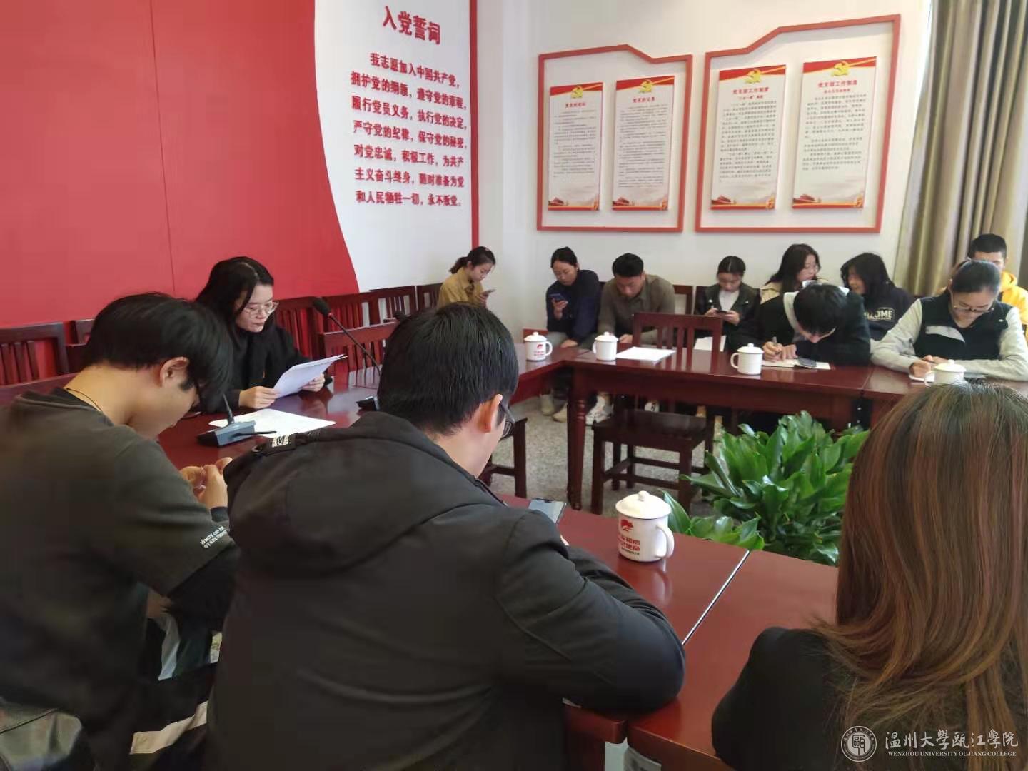 李畅老师支持召开会议.jpg