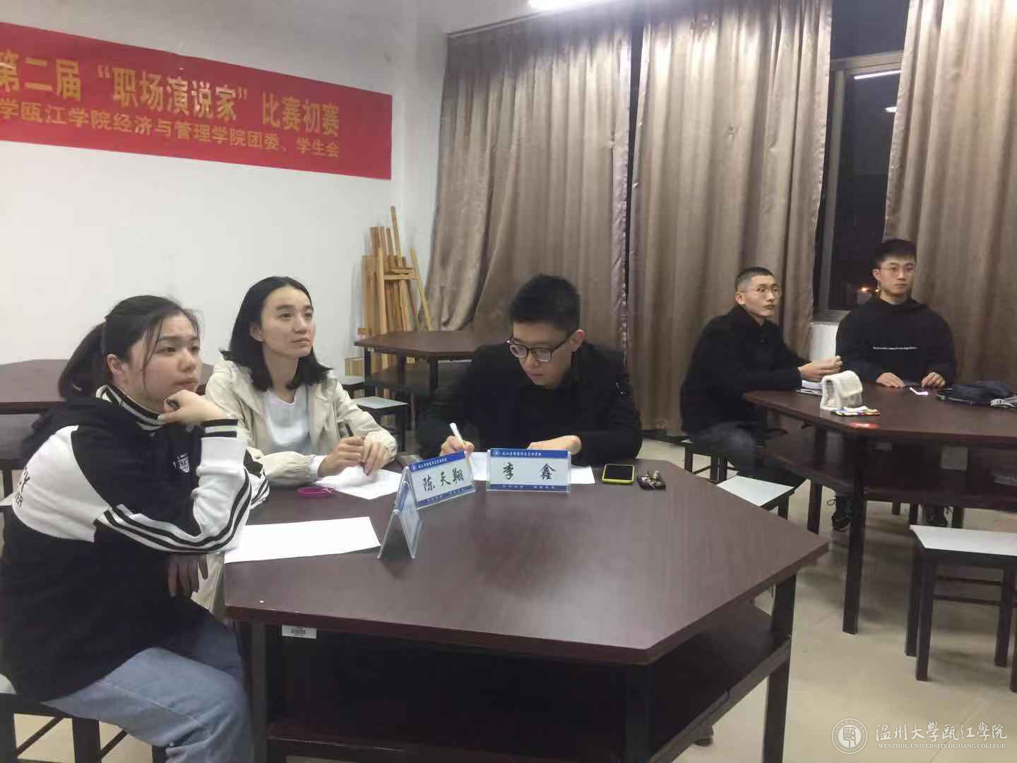 评委聆听打分.png