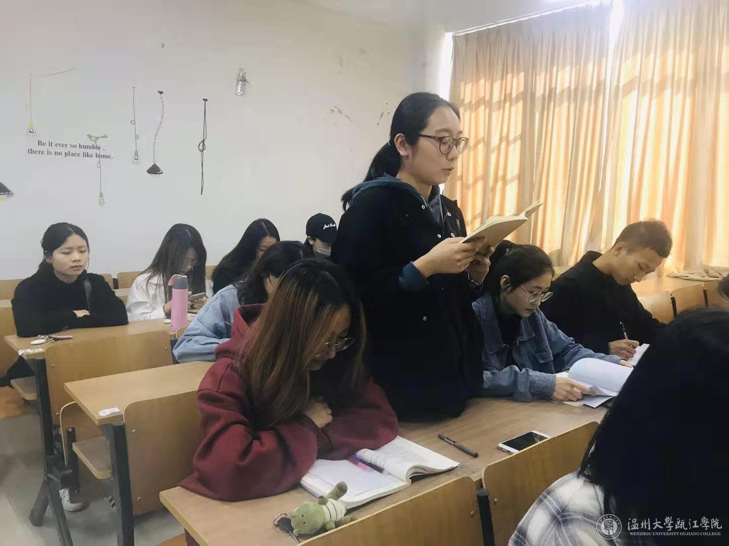 同学发言.jpeg