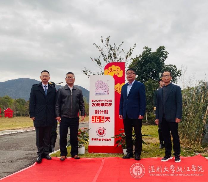 校庆一周年倒计时.jpg