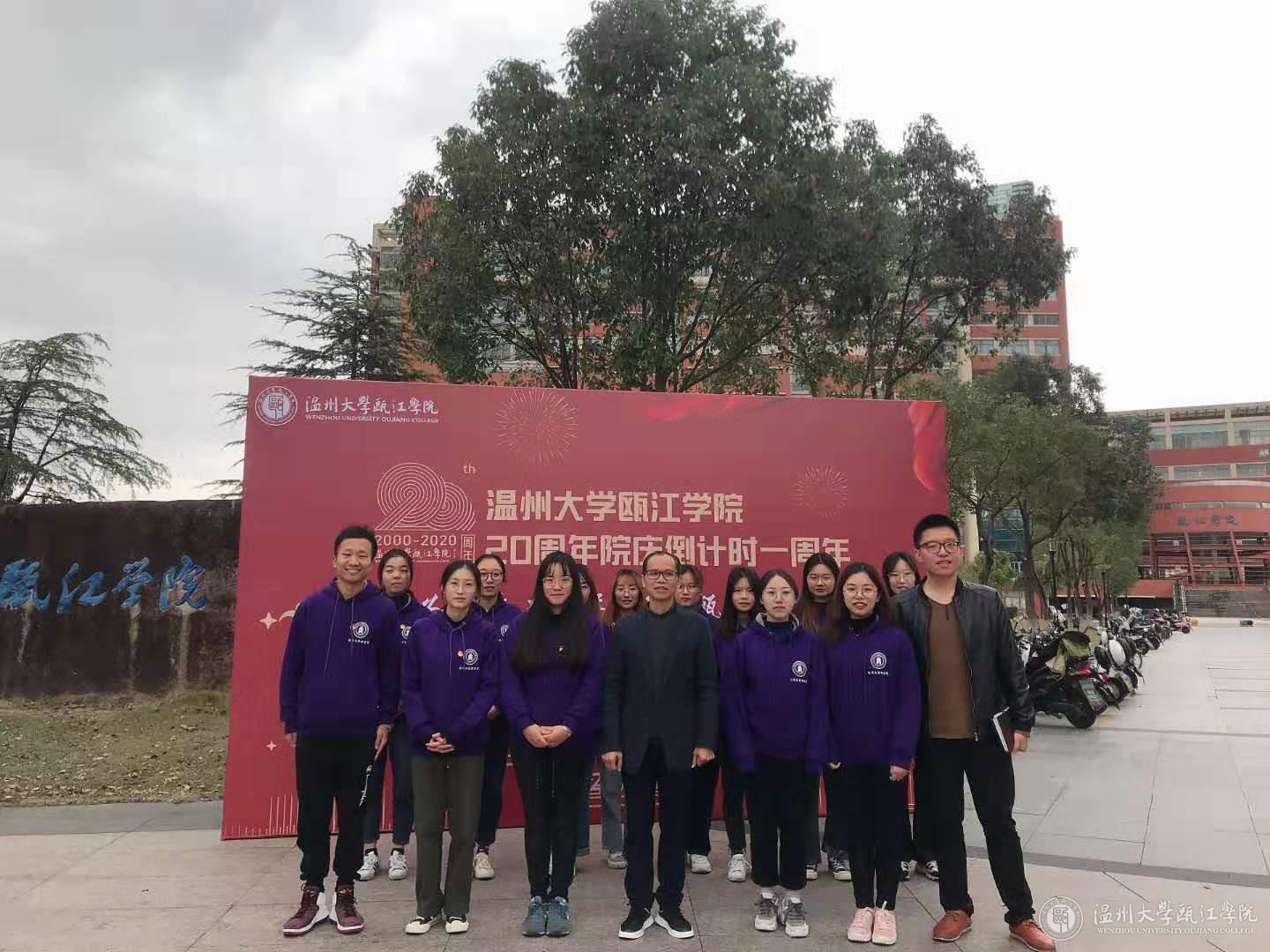 财务管理第一学生党支部与经济与管理学院院长合影.jpg