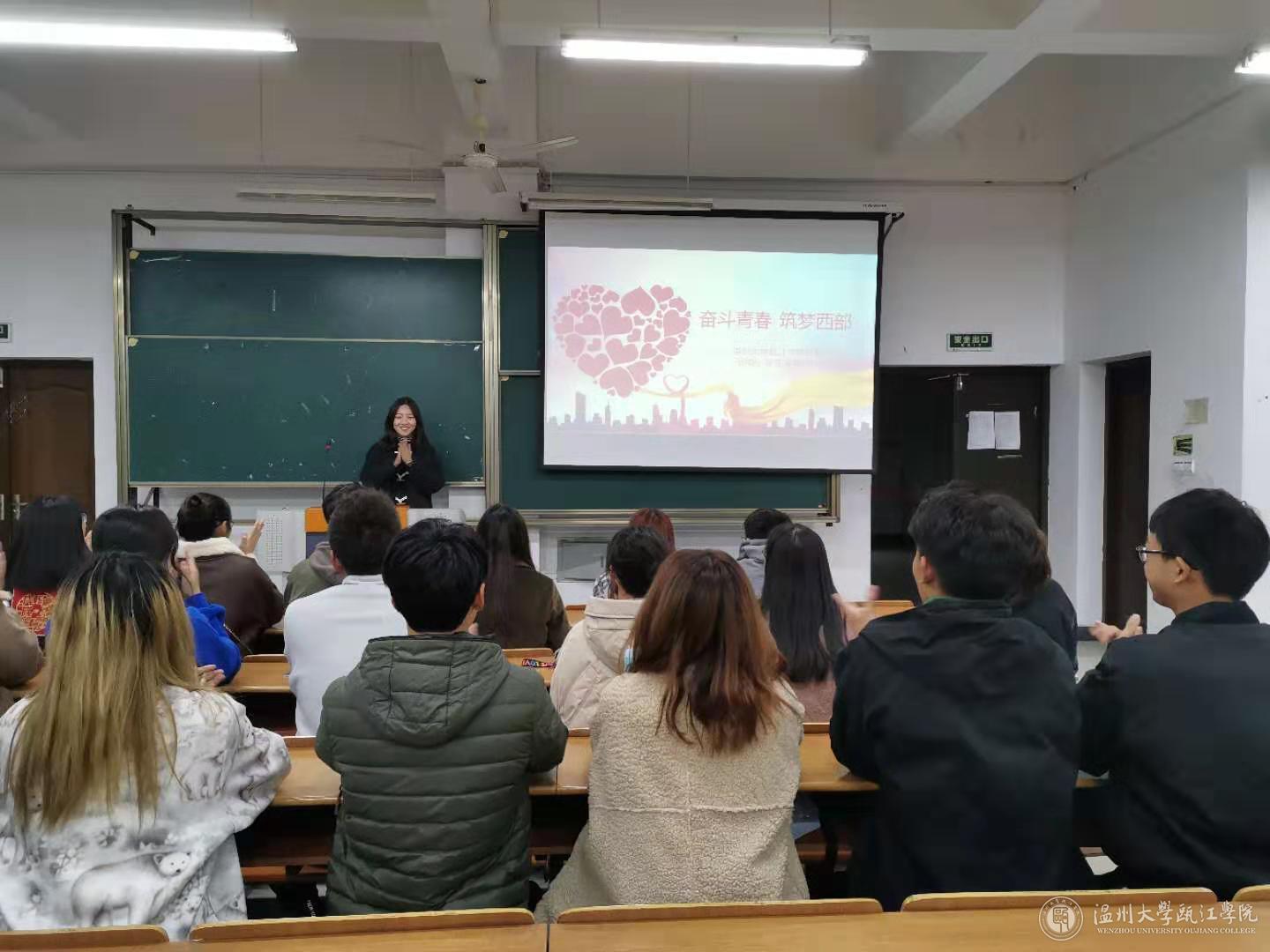 聆听西部计划.jpg