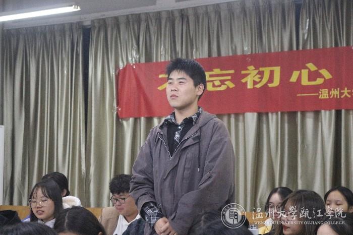 学生发言.JPG