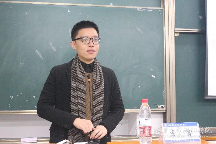 老师发言（3）.JPG