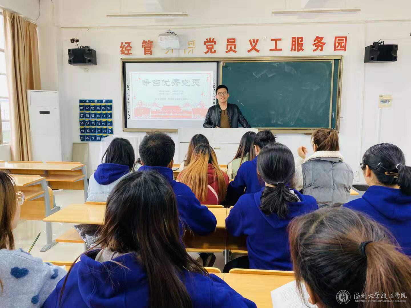 李鑫老师主持民主评议会.jpg