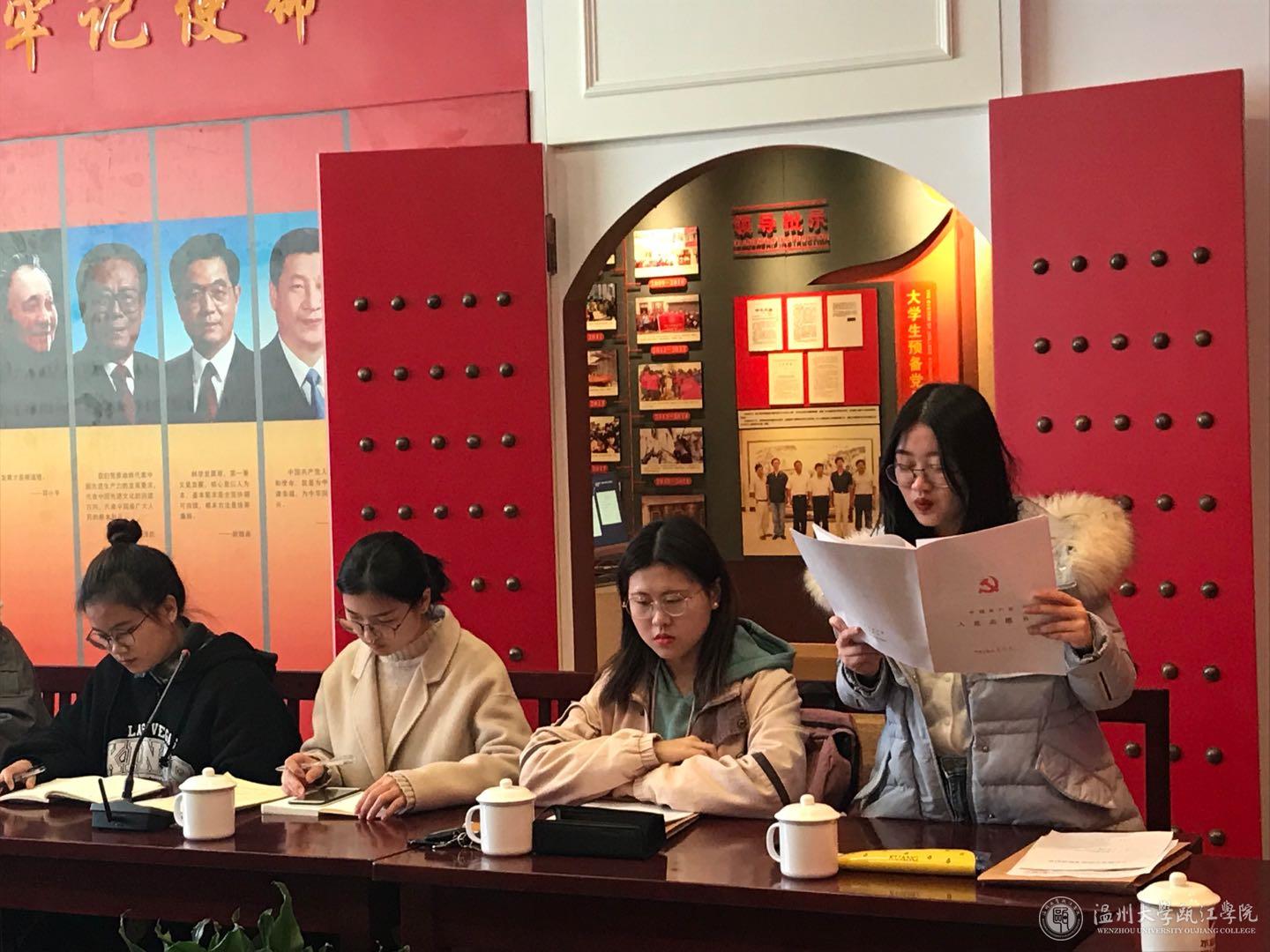 葛欣莹同学宣读入党志愿书.jpg