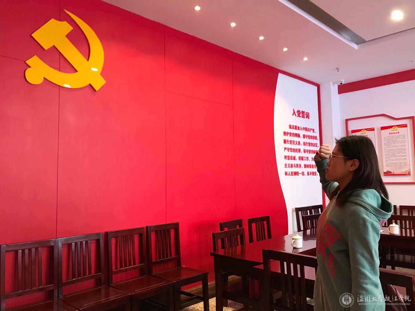 徐双芳同学进行入党宣誓.jpg
