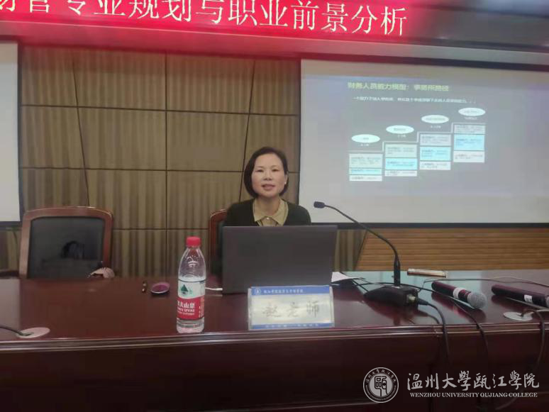 赵老师为同学们进行专业讲解.png