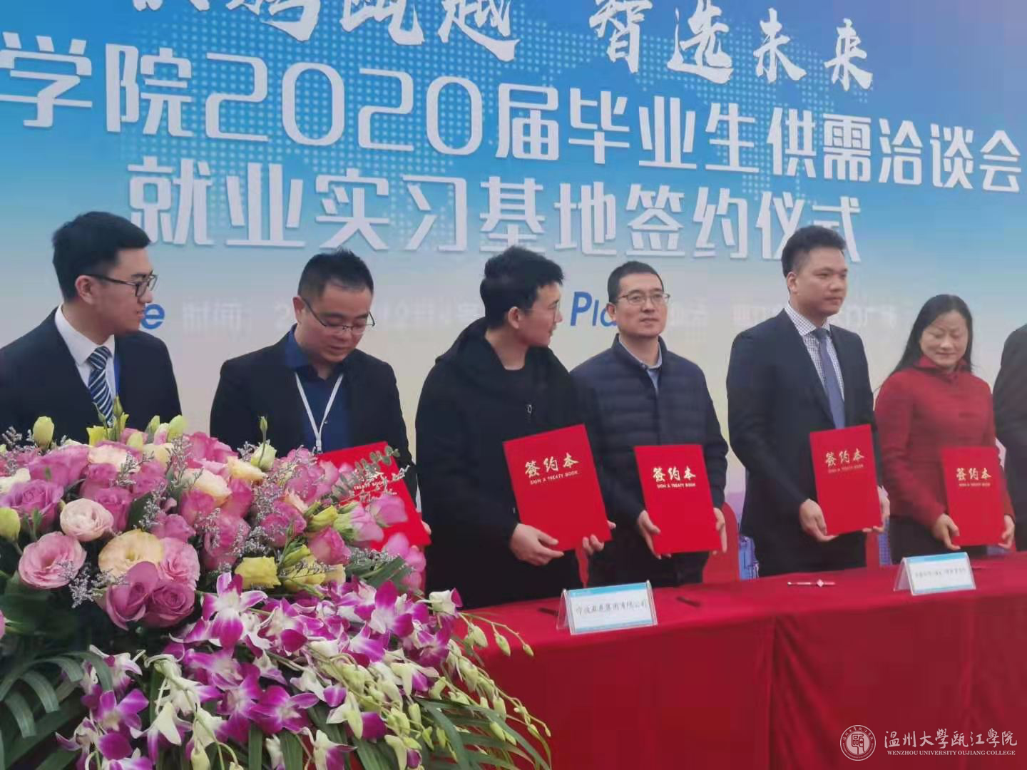 签约仪式取得圆满成功.png