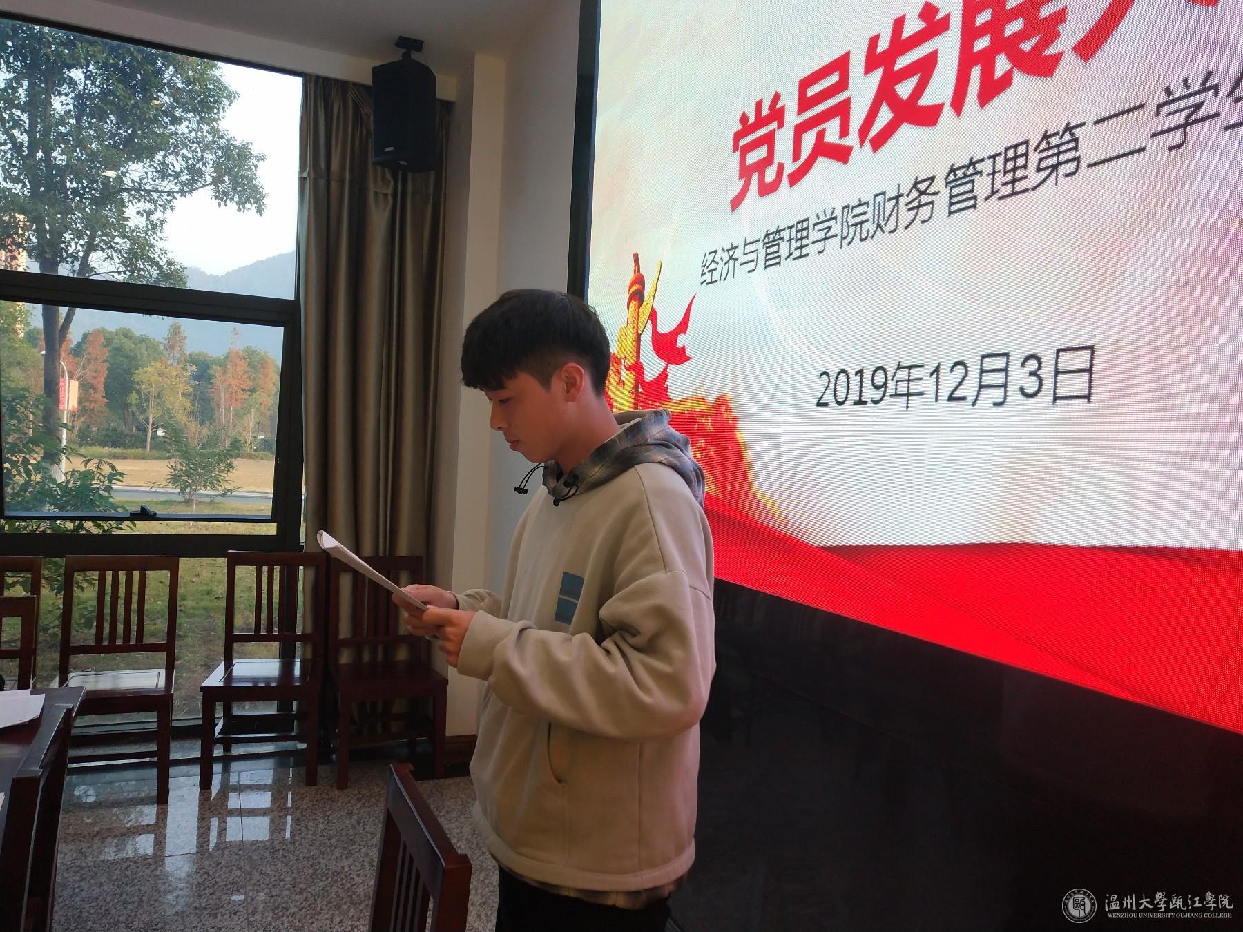 预备党员候选人郑剑波宣读入党志愿书.jpg