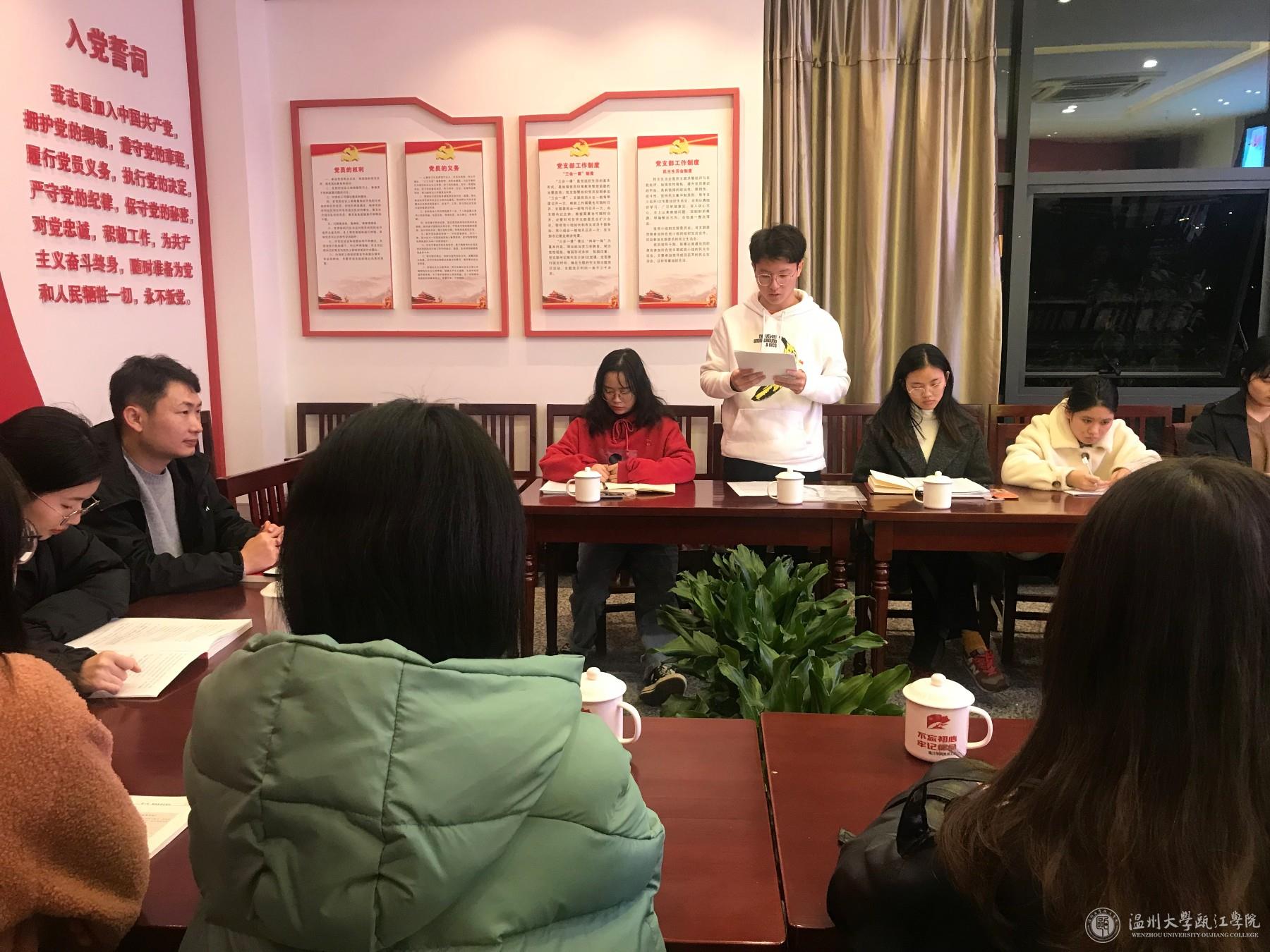 龚毓昊同志宣读《转正申请书》.jpg