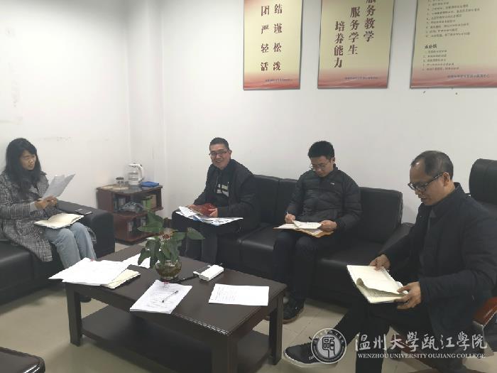 民主生活会.jpg