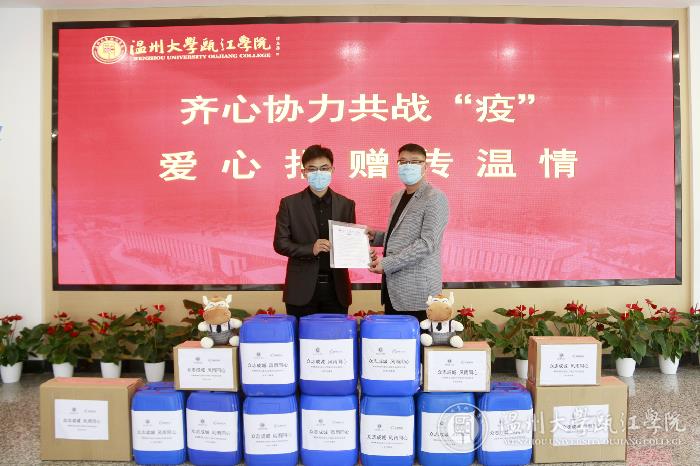 捐赠现场.jpg