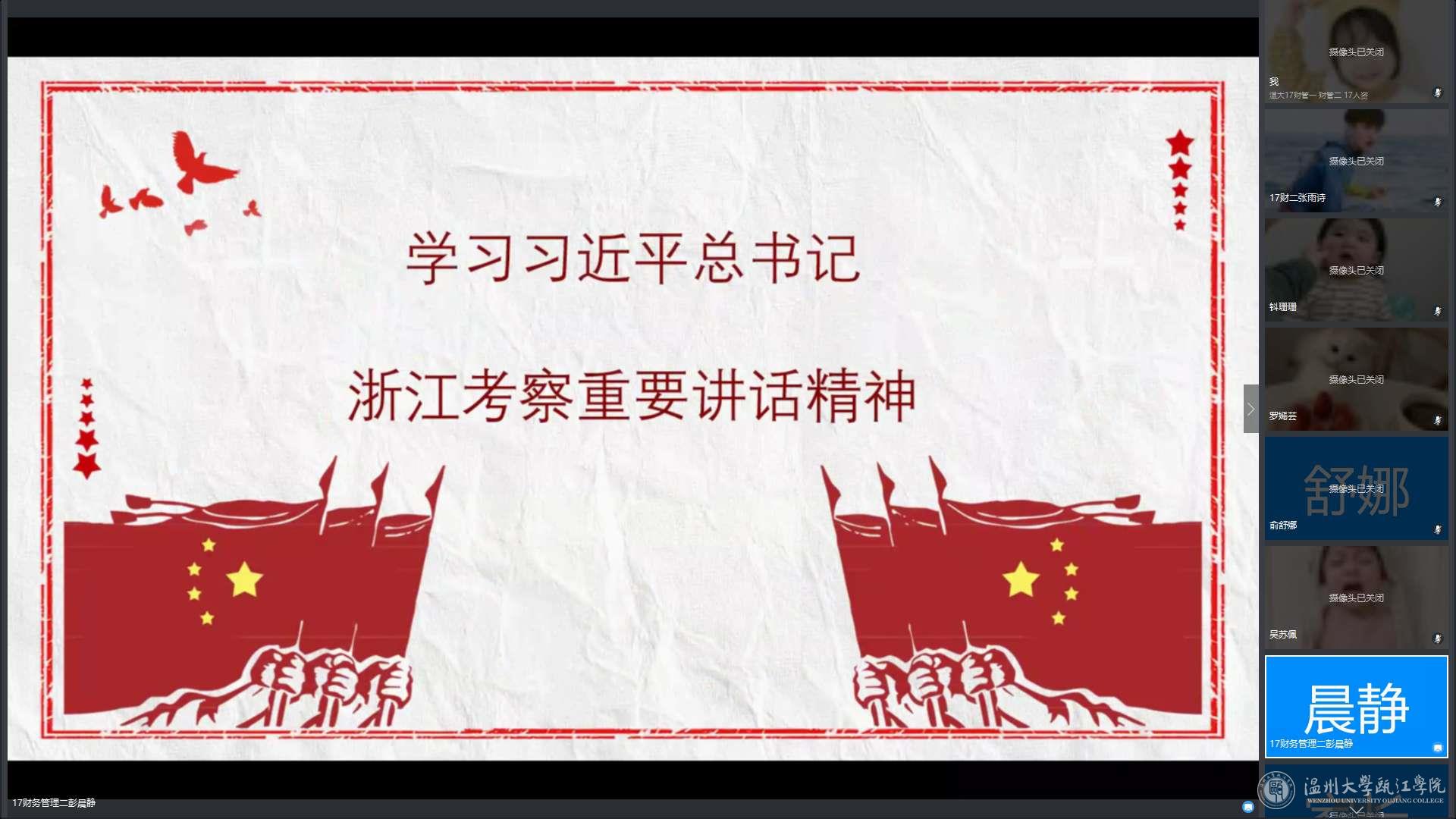 学习内容.jpg
