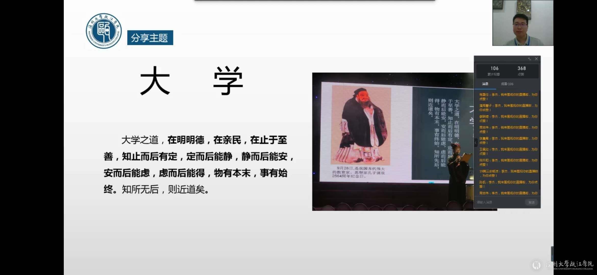 分享主题.jpg