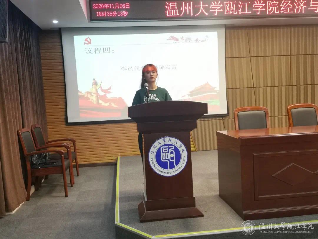 组织部.jpg