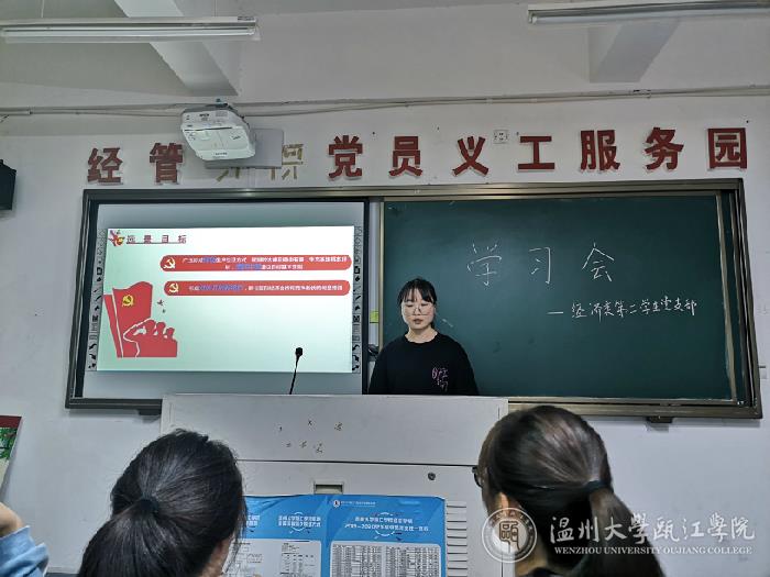 叶媛媛同志讲解PPT.jpg