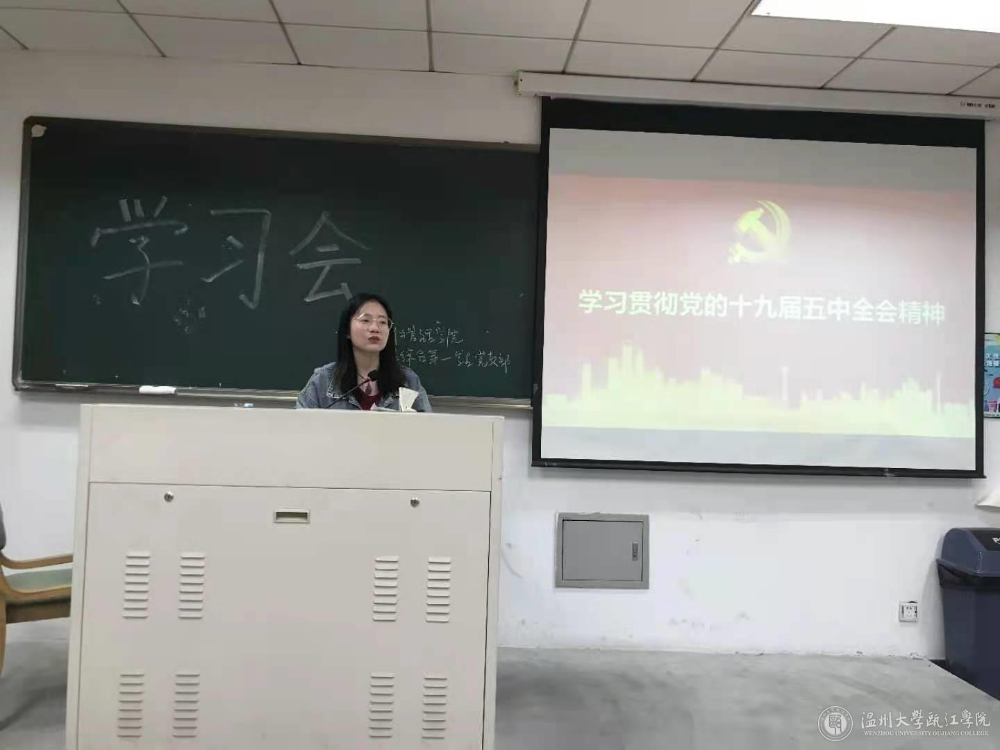 学生讲解会议内容.jpg