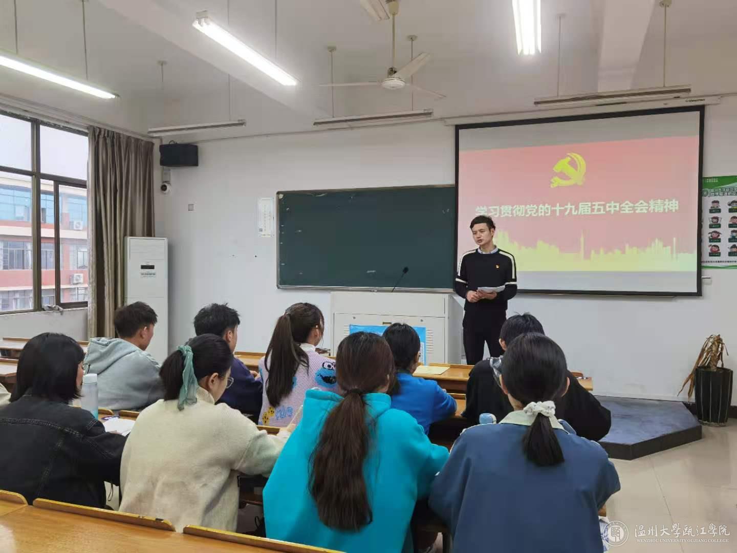 3、支部书记传达会议精神.jpg
