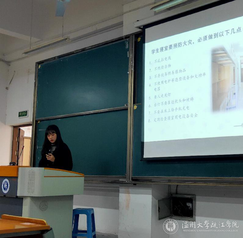 寝室会议.png