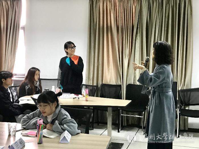 小组发言.jpg